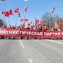 Челябинские коммунисты провели первомайскую демонстрацию и митинг