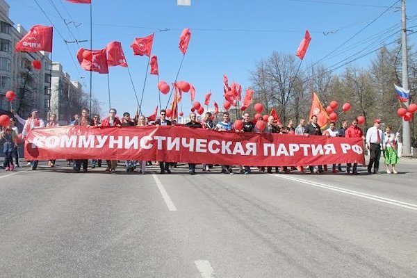 Челябинские коммунисты провели первомайскую демонстрацию и митинг