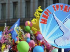 ​По всей России в Первомайском шествии приняло участие около 2,5 млн. человек, а Симферополь вышел на рекорд