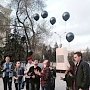 Комсомольцы Белгородской области почтили память убитых жителей Одессы в годовщину страшной трагедии 2 мая 2014 года