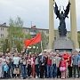 Город-герой Тула. Тульский обком организовал автопробег в ознаменование 70-летия Великой Победы