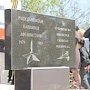 Первый вице-премьер РК принял участие в открытии памятника бойцам, погибшим в Афганистане