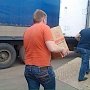 Тульский обком партии отправил очередную гуманитарную помощь в Новороссию