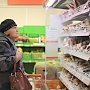 Населению Феодосии предложили сообщать властям о росте цен на продукты