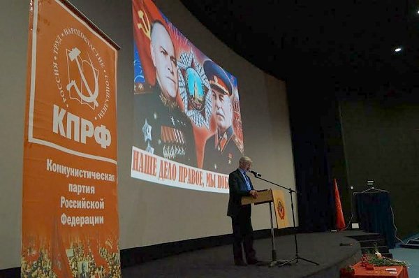 В Нижнем Новгороде прошло торжественное собрание, организованное НРО КПРФ и посвященное 70-летию Победы советского народа в Великой Отечественной войне