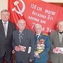 Алтайский край. Рубцовские коммунисты поздравили ветеранов-тракторостроителей