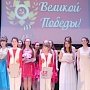 Молодежь Башкортостана исполнила песни «Во славу Великой Победы!»