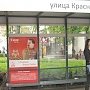 Власти в Краснодаре заявили о непричастности к исчезновению баннеров с изображением Сталина
