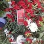 Коммунисты Куйбышевского местного отделения КПРФ Москвы почтили память Героев Великой Отечественной войны