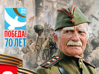 Поздравление Главы Республики Крым Сергея Аксёнова с 70-летием Великой Победы