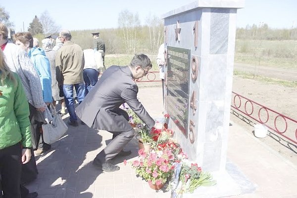 Ярославская область. В посёлке Парково Ярославского района открыт памятник героям Войны