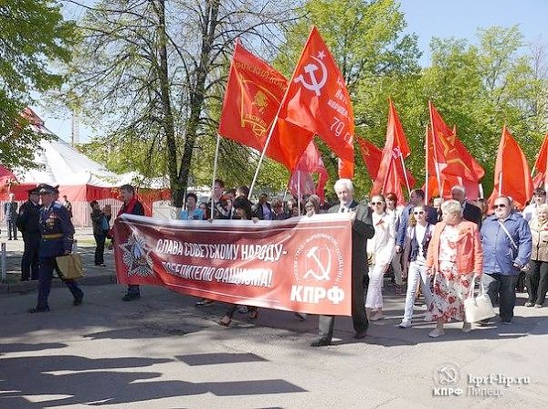 Липецкие коммунисты провели праздничную демонстрацию в честь Дня Победы