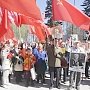 Ярославские коммунисты отметили 70-летие Победы