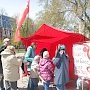 Пермский крайком комсомола в День Победы организовал сбор помощи Донбассу