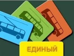 «Единый» билет привез в Крым несколько тыс. туристов