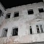 На переселение крымчан из аварийного жилья направили 650 млн. рублей