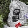 Крымские полицейские почтили память погибшего при исполнении служебного долга Александра Савельева