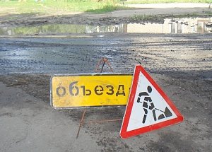 Минфин поищет дополнительно 5,5 млрд. рублей на ремонт дорог в Крыму