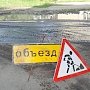 Минфин поищет дополнительно 5,5 млрд. рублей на ремонт дорог в Крыму