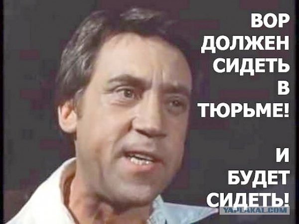 «Вор должен сидеть в тюрьме!». Кто и как голосовал в Госдуме по вопросу парламентского расследования нарушений финансовой дисциплины в Министерстве обороны РФ