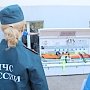 Медиков МЧС в Крыму начали учить пользоваться вертолетным спасательным модулем