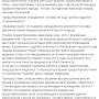 Зампред меджлиса: Прокуратура Крыма попросила меня не повторять ошибки Чубарова и Чийгоза