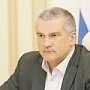 Сергей Аксёнов: «Крым-Фармация» не должна допустить проволочек с поставкой медикаментов для льготников в свои аптеки