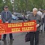Пензенские коммунисты провели пикет под лозунгом «Люди важнее прибыли!»