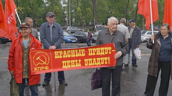 Пензенские коммунисты провели пикет под лозунгом «Люди важнее прибыли!»