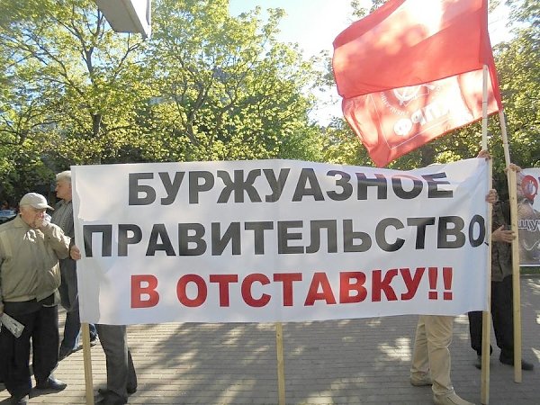 Долой буржуазное правительство! Коммунисты провели пикет в Калининграде