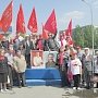 Кемеровская область. Новокузнецкие коммунисты провели митинг за установку бюста Сталина в городе