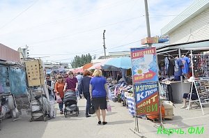 На центральном рынке Керчи в забытой сумке искали взрывчатку