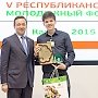 В Казани наградили победителей V Республиканского молодёжного форума