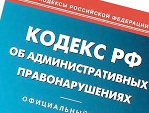 Полиция Керчи будет искать неплательщиков штрафов