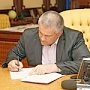 Сергей Аксёнов обсудил архитектурный облик Крыма с Главным архитектором республики