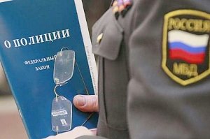 В Крыму при получении взятки задержаны трое полицейских