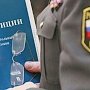 В Крыму при получении взятки задержаны трое полицейских