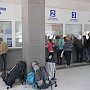 Билеты на автобусы в Крыму начали продавать по паспортам