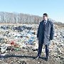 Депутат-коммунист Госдумы Олег Лебедев продолжает очищать Тульскую область от несанкционированных свалок