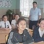 Сотрудники белогорской полиции проводят со школьниками лекции «О виктимном поведении»
