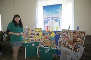 В Волгограде прошла выставка-презентация учреждения детского отдыха