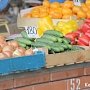 В Крыму цены на продукты растут быстрее, чем на материковой России