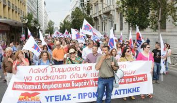 В Греции состоялась 24-часовая забастовка работников государственных больниц