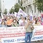 В Греции состоялась 24-часовая забастовка работников государственных больниц