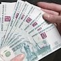 Симферопольская фирма собирала с крымчан деньги «на инвестиции»