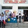 В школах Крыма прозвенел Последний звонок