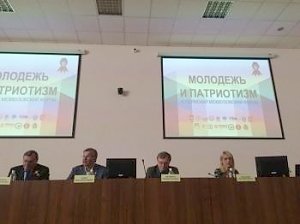 Межвузовский форум «Молодёжь и патриотизм» проходит в Перми