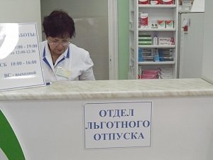 Бюджету Крыма не хватило денег на лекарства для льготников