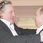 Депардье заявил, что «очень любит» Путина