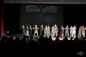 В Севастополе прошёл гала-концерт кинофорума «Золотой витязь»